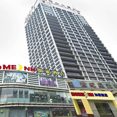 Home Inn Hotel Guiyang Fushui Middle Road Exterior photo